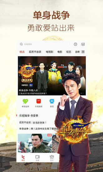 土鳖电影网在线平台介绍