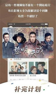 大猫电影网的用户体验