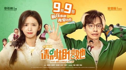 爱趣电影网土豆的特点