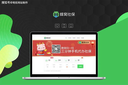 爱趣电影网土豆的用户体验