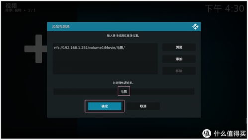 原美亚电影网的流畅播放