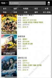 草民电影网址的用户体验