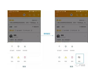用户评论与评分