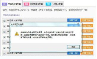 80s下载电影网的优势