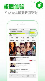 如何安全地浏览成人午夜电影网