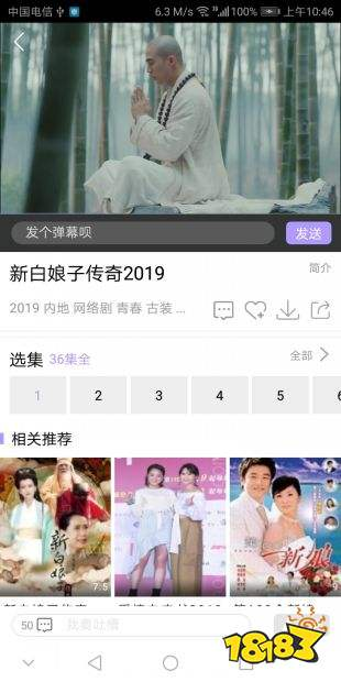 达达兔电影院的用户体验