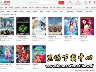 97电影网伦理概述