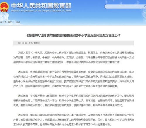 内容审核：传播健康内容