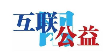 社会责任：传播正能量