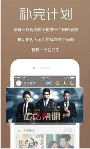 3131电影网的特色功能