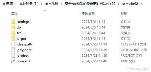 电影网站大全的分类功能