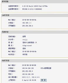 更快最新电影网的安全性问题