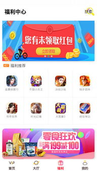 爱看吧电影网的播放体验