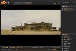 影音先资源电影网概述