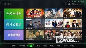 影音先资源电影网的版权问题