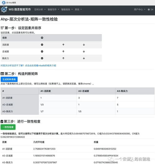 用户评论和评分系统