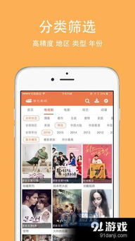 糖果电影网简介