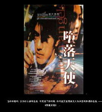 人生电影网的互动社区