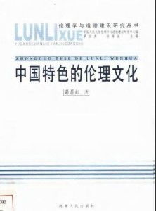 伦理导航的特点