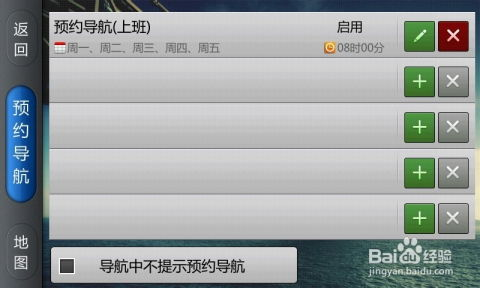 如何正确使用伦理导航