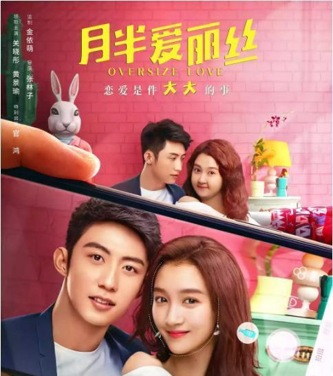 大桥未久的爱情电影网作品特点