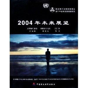 大桥未久的未来展望