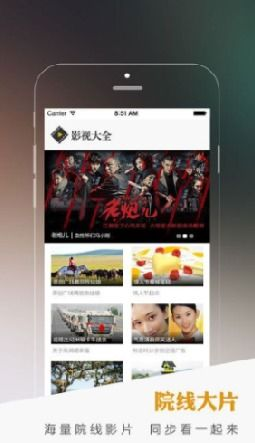 六度福利电影网的优势分析