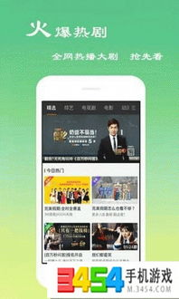 六度福利电影网的用户体验