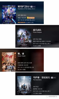 六度福利电影网的影片分类