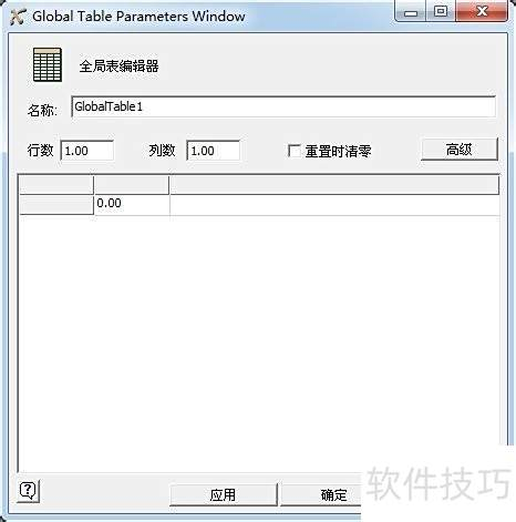 用户界面和操作便捷性