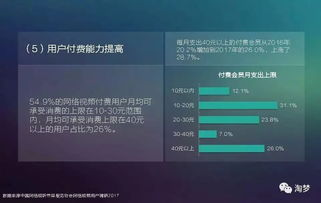 选择手机在线看电影网站的考量因素