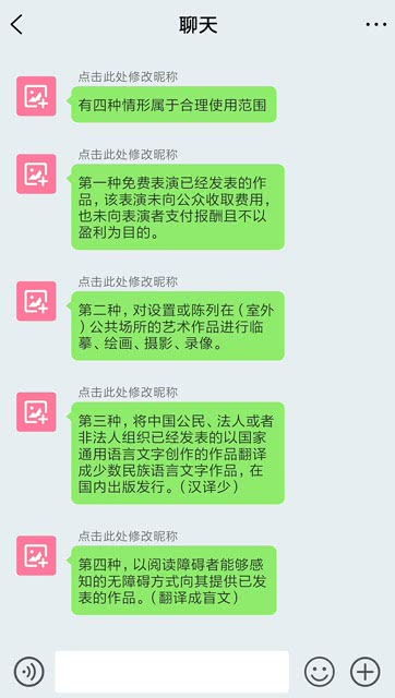 版权问题导致的访问限制