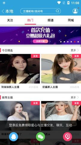 吉吉电影网站的优势分析