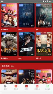 吉吉电影网站的安全与隐私保护