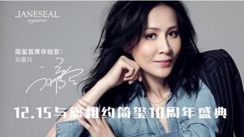 堀北真希的未来展望