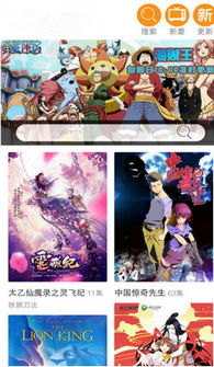 新世界动漫电影网的优势分析