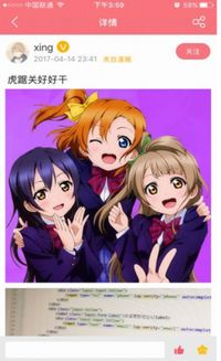 宅樱电影网的发展前景