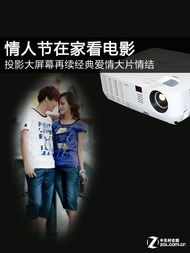 如何安全地使用爱情电影网网址