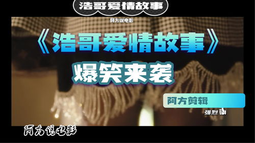 阿v电影网站在线观看的合法性