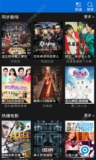 琪琪免费电影网概述