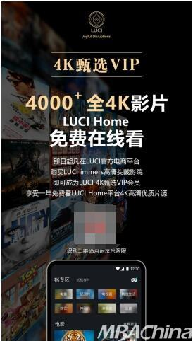 4K屋电影网的播放体验