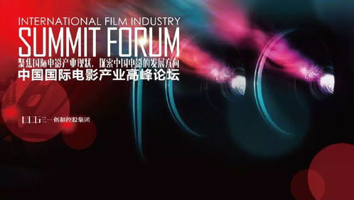 午夜电影网888的发展前景