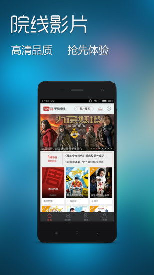 456电影网手机在线观影的特点