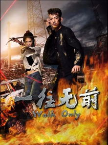 李宗全电影作品概览