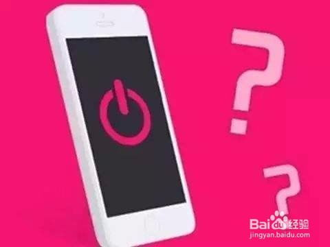 手机观看时的注意事项