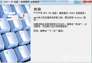无敌电影网站的特点