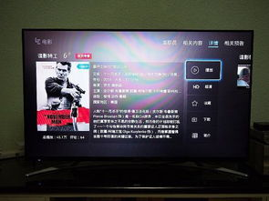 无敌电影网站的用户体验