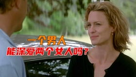 如何挑选适合自己的爱情电影