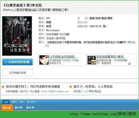 电影网站程序概述