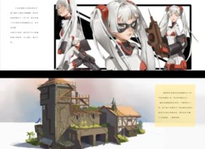 她的电影网动漫概述